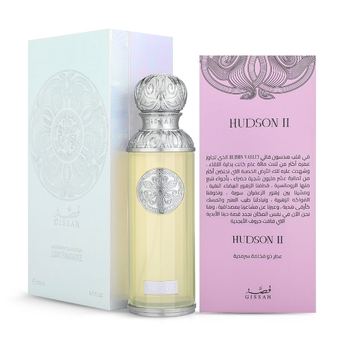 عطر قصه الجديد المركز هيدسون 2 فقط 250 درهم تسليم فوري