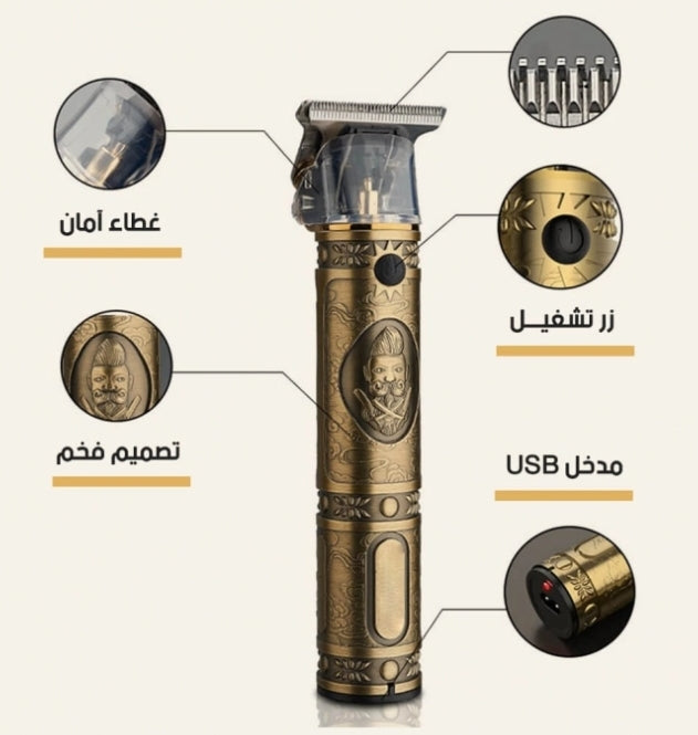 ماكينة حلاقة الالمانيه الزيروو الأصلية، تمنحكم حلاقة ناعمة زي الموس، بدون أي حساسية أو التهابات