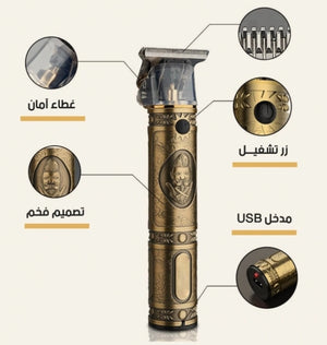 ماكينة حلاقة الالمانيه الزيروو الأصلية، تمنحكم حلاقة ناعمة زي الموس، بدون أي حساسية أو التهابات