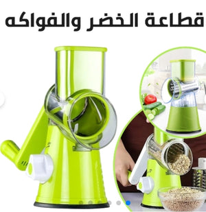 قطاعه الخضار والفواكه